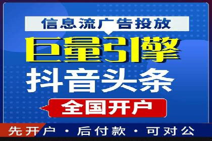 Sem优化公司案例：企业关键词优化策略