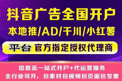 提升广告效果：SEM代运营的五大技巧