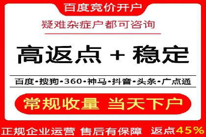 百度竞价推广的关键词选择策略——以某旅游网站为例