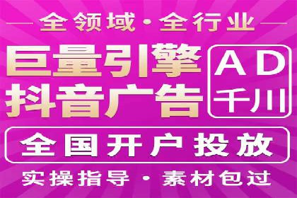 百度竞价开户的五大成功案例：如何进行精准投放？
